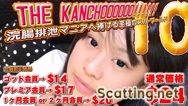 Asian - Gachinco ppv 1066 - 8 (Solo, Japan) Gachinco.com [FullHD 1080p]