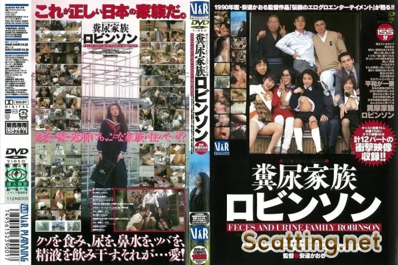 Feces and urine family Robinson perverts. VRPDS-001 [SD]
