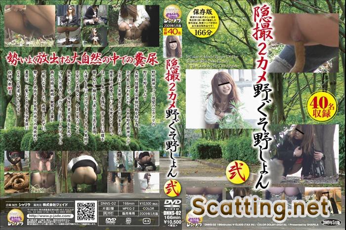 40 Japanese girls captured pooping or peeing outdoor with multi view spy cameras. BFSO-05 [SD]