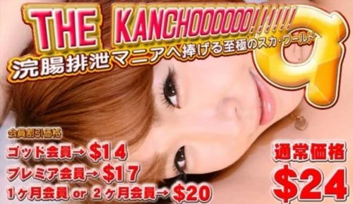 JAV - The Fanchoooo!!! (Pregnant, Enema) Gachinco.com [FullHD 1080p]